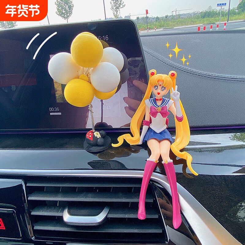 美少女战士汽车摆件内饰可爱创意车载中控台水冰月手办装饰车用品