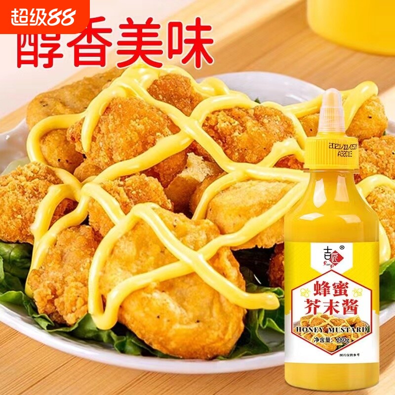 蜂蜜芥末酱韩式炸鸡酱番茄酱沙拉家用挤压瓶装寿司黑胡椒酱料辣酱