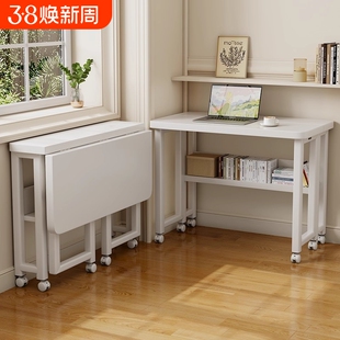 折叠书桌可移动电脑桌卧室学生家用学习写字桌子简易床边桌工作台