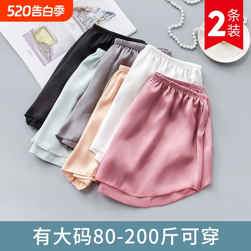 冰丝安全裤防走光女可外穿2024新款大码胖mm短裤打底真丝裸感高