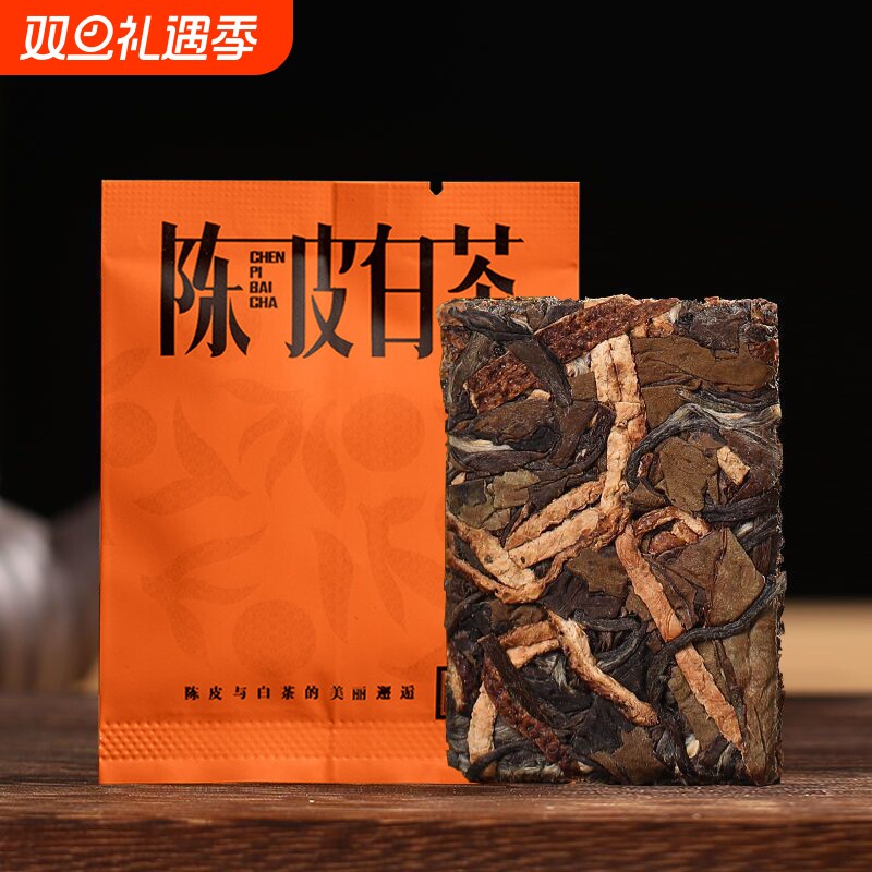 陈皮白茶小方片独立包装老白茶叶寿眉贡眉小饼干独立包装一片一泡