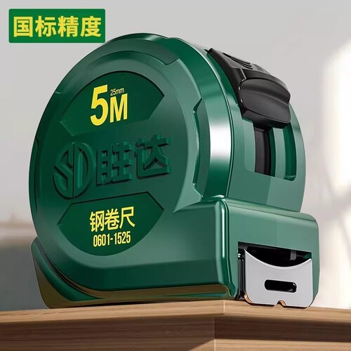 胜达®卷尺5米加厚加硬家用尺子