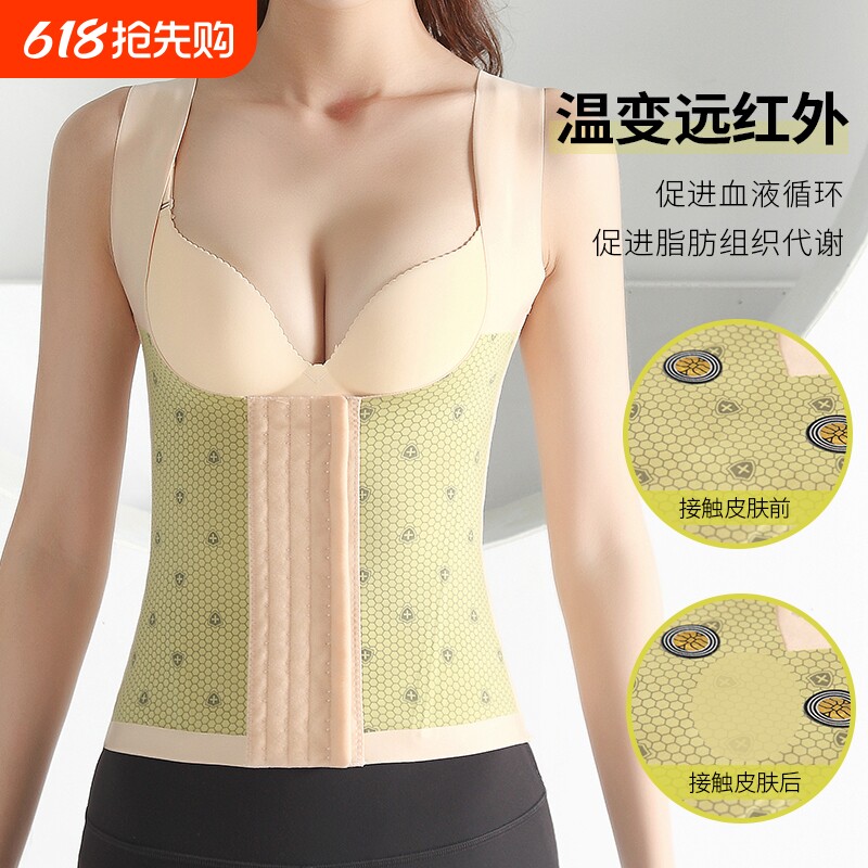 塑身内衣女塑形背心上半身无痕束腰收腹带不瘦身强力收小肚子美体