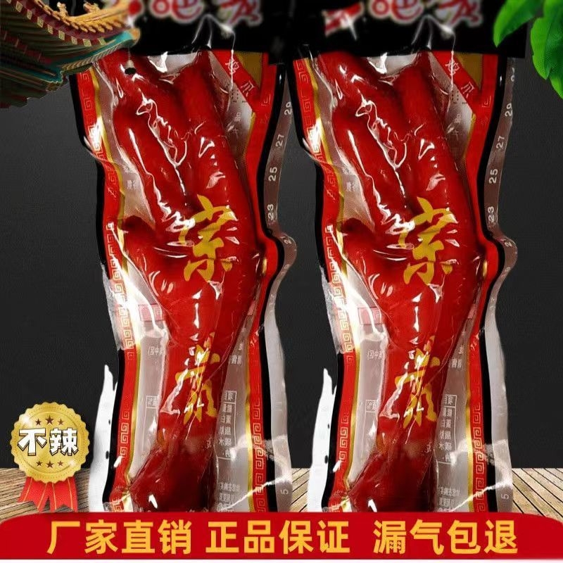 38卤味鸡爪泡椒凤爪不辣鸡脚约25-30克休闲肉类熟食零食整箱批