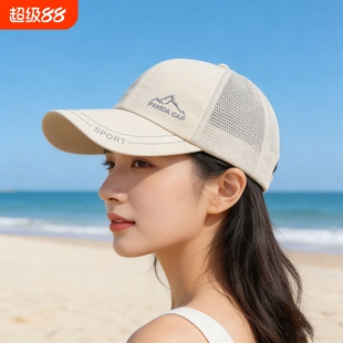 帽子女款2026防晒帽鸭舌帽遮阳帽棒球帽透气硬顶折叠白色休闲黑色