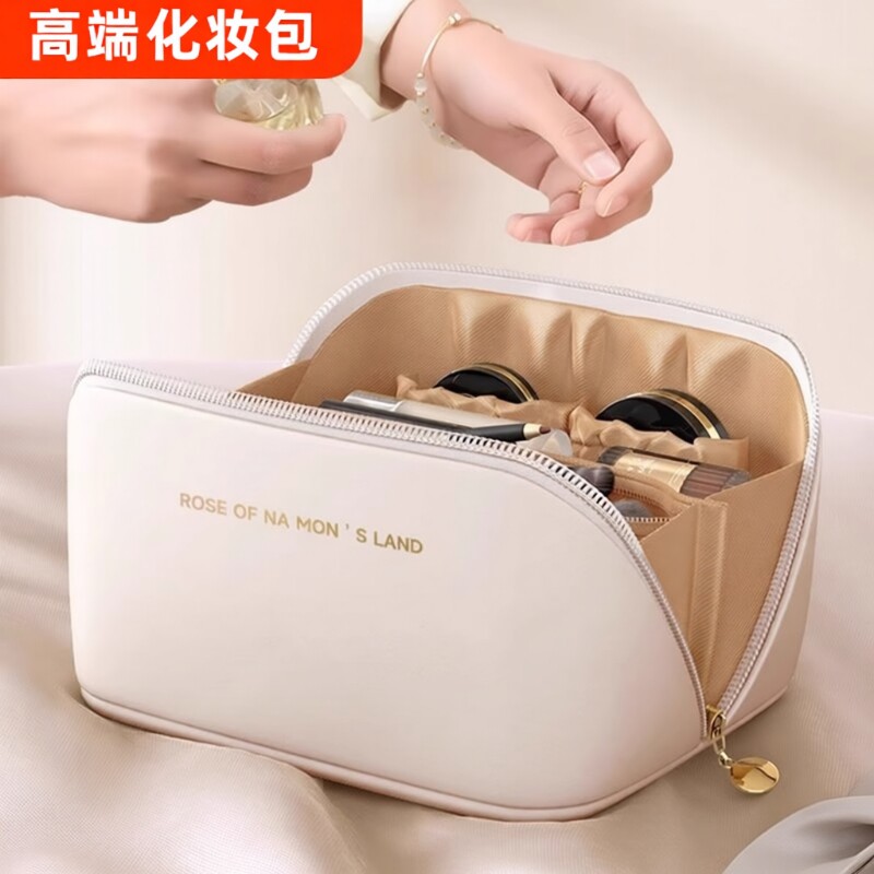 化妆包大容量便携式女2024新款高端化妆品分区收纳包轻奢旅行外出