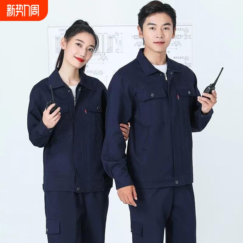 春秋冬纯棉工作服冬季工作服套装男耐磨电焊工衣工作服工地工衣