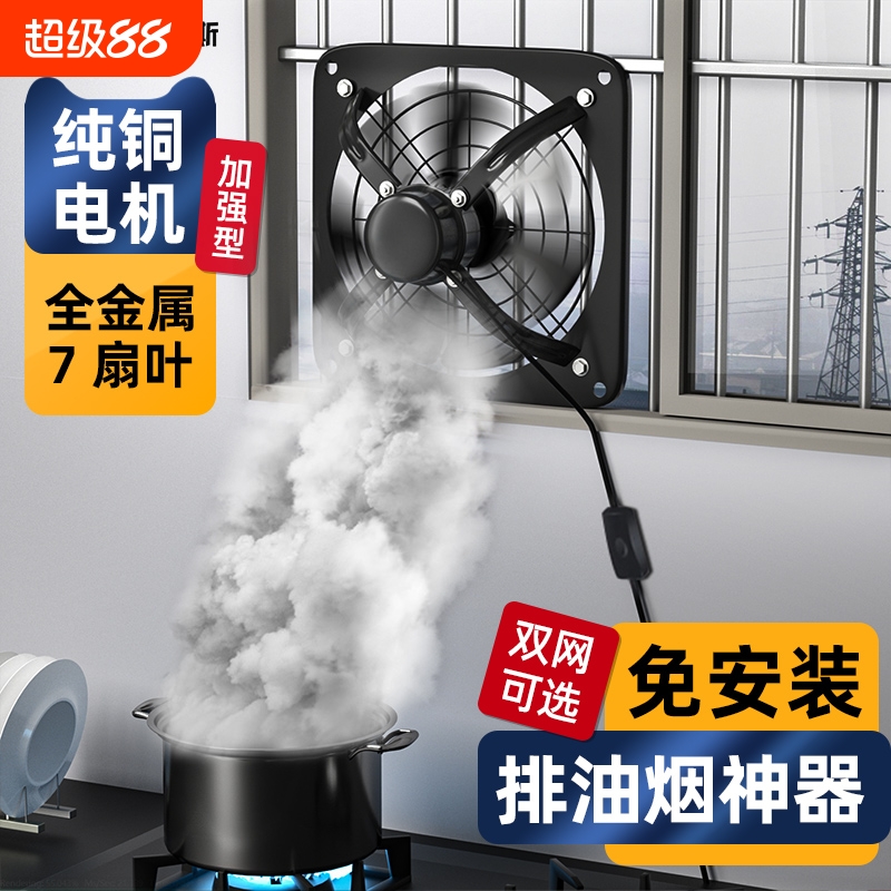 奥克斯大吸力排气扇纯铜电机