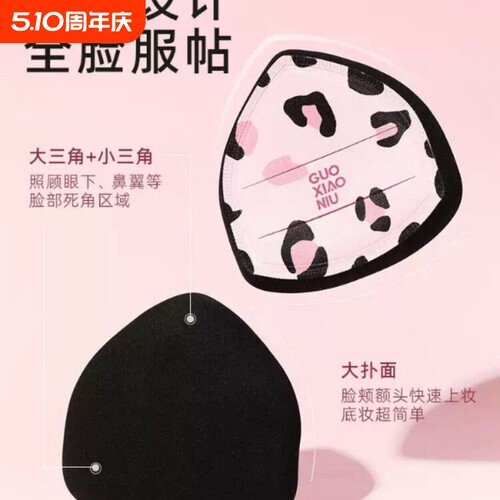 胖墩墩粉扑柔软气垫棉花糖定妆上妆工具粉底液专用女化妆