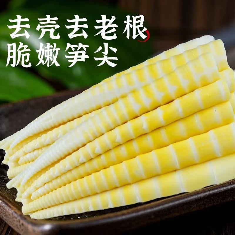 野生脆嫩竹笋丝|超1000次加购