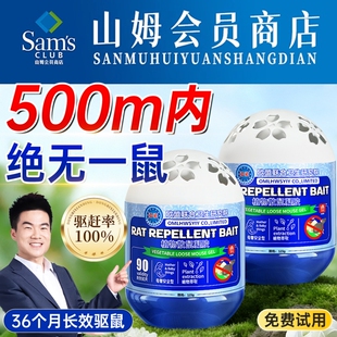 2026新款驱鼠神器特效驱赶扑捉老鼠捕鼠家用室内防避鼠强效强力