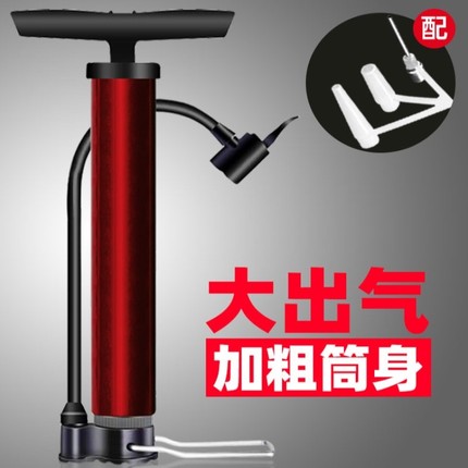 高压打气筒自行车电动汽车篮球充气筒家用便携通用新型打气泵足球