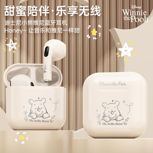 迪士尼DisneyDS 游戏运动学生听歌通话 1蓝牙耳机可爱无线半入耳式