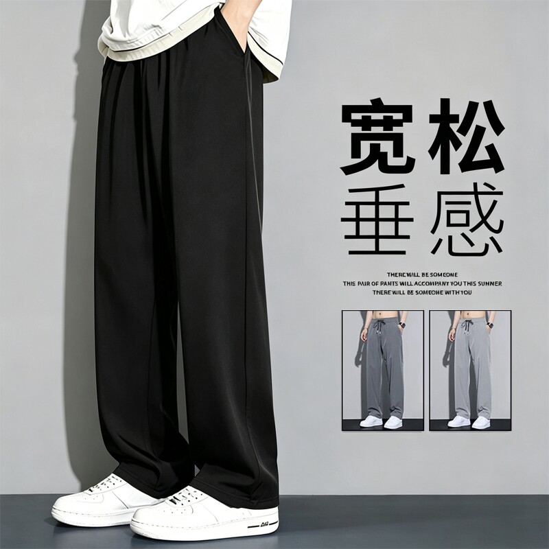 休闲裤男士直筒宽松裤大码冷淡系图片