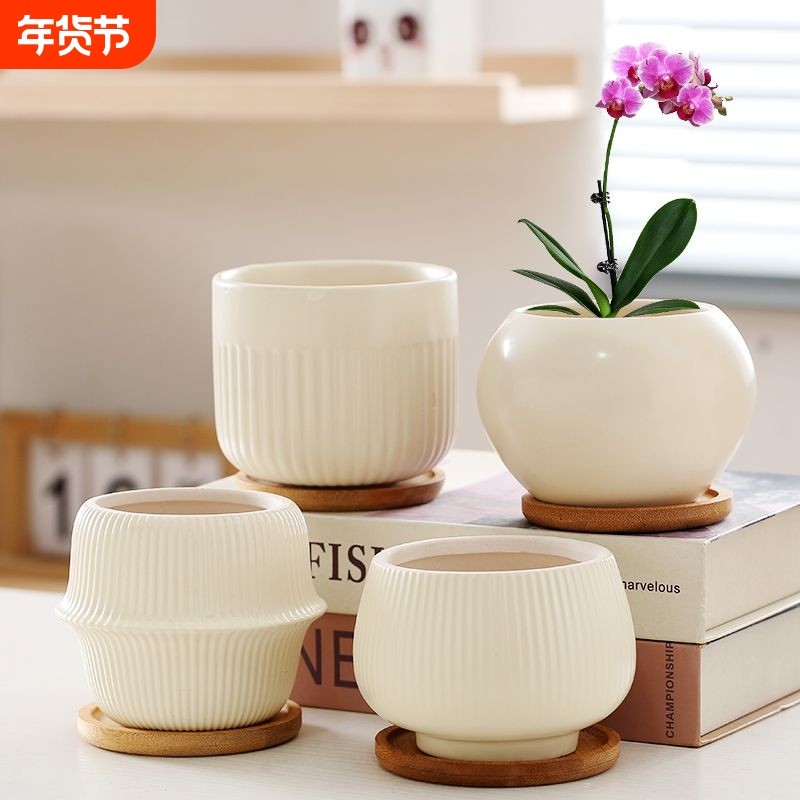 北欧花盆陶瓷带托盘简约室内大号个性家用绿萝多肉盆奶油桌面新款,鲜花速递/花卉仿真/绿植园艺,花盆,淘宝优惠券,粉丝福利购,淘宝优惠卷