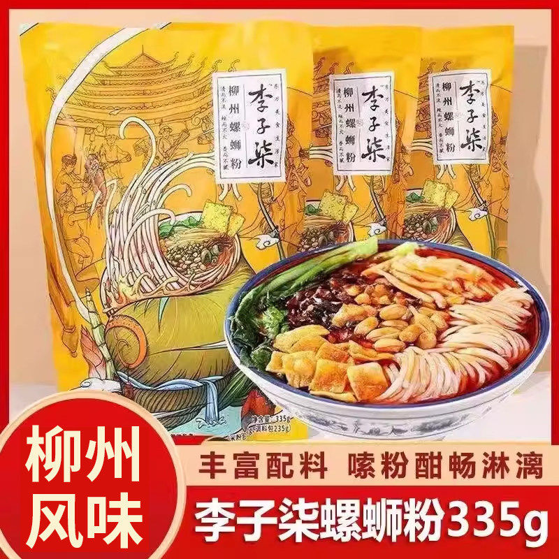 李子柒螺蛳粉袋装335g柳州风味正宗广西特产方便速食粉丝米线夜宵图片