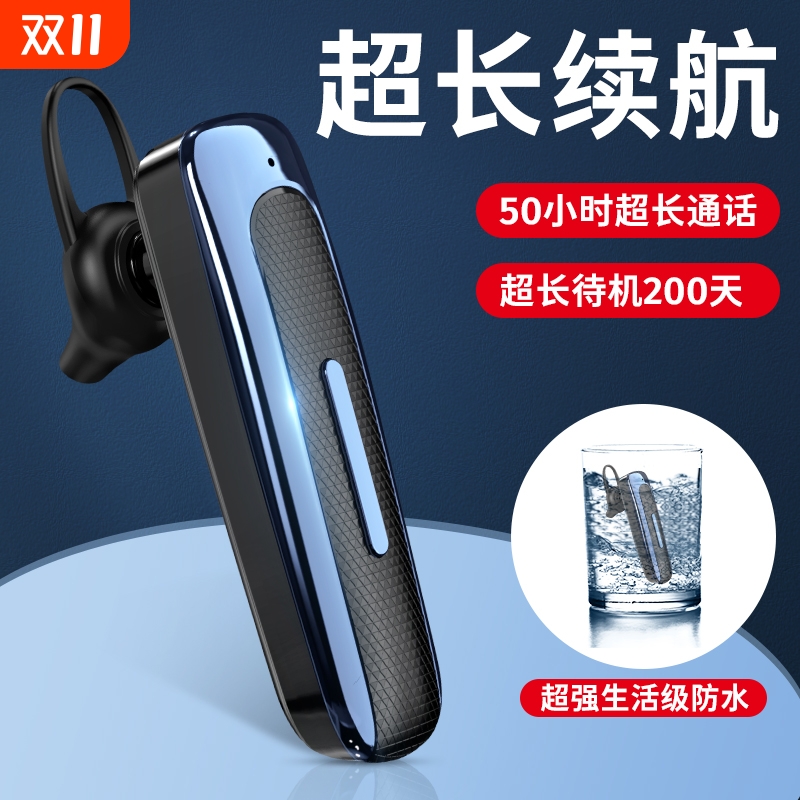 商务蓝牙耳机无线挂耳式高音质男女车载开车运动超长待机降噪入耳