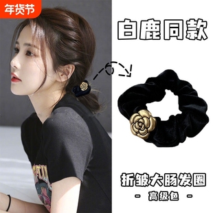 山茶花大肠发圈发圈女高级感低丸子头发饰2025新款高端毛绒头花