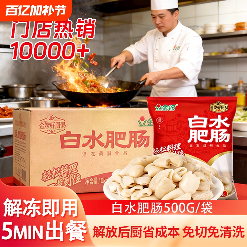 �����ˮ�ʳ����Ʒ�䶳����ϴ�������󳦺�������ɹ�����±Ԥ�� �����ۻ�����Ƭ230g*2�� 21.17Ԫ