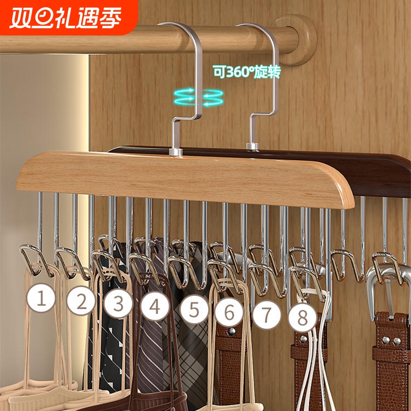 多功能吊带衣架宿舍门后挂钩实木背心文胸收纳挂衣神器衣柜波浪