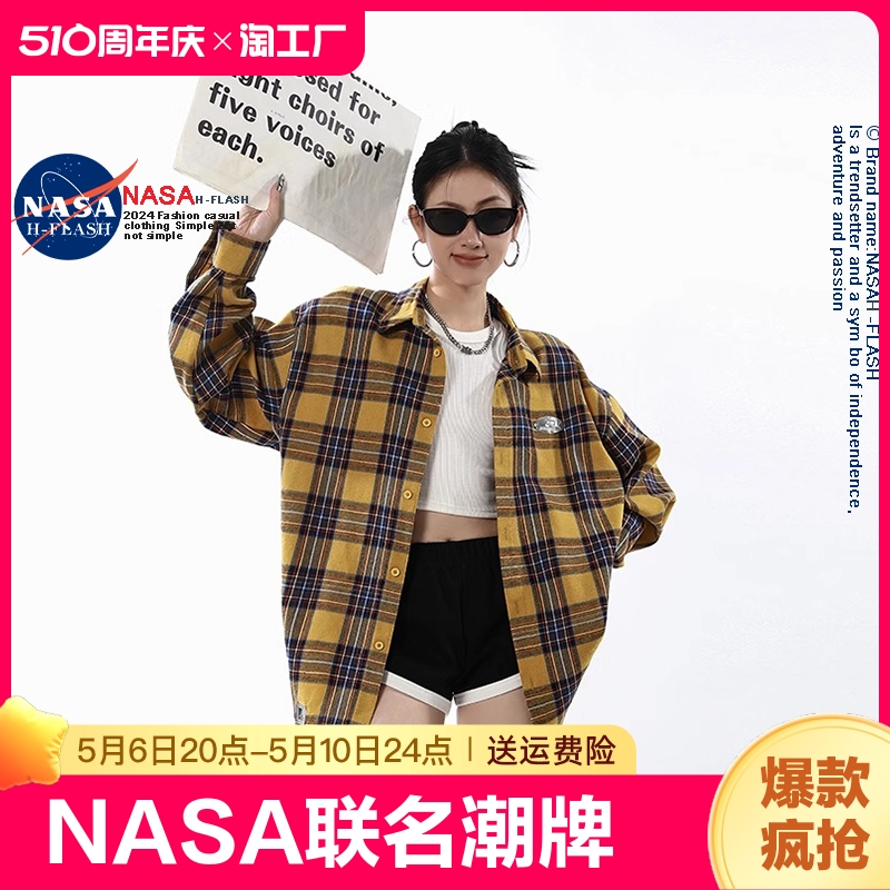 小杨哥推荐】NASA联名长袖衬衫女