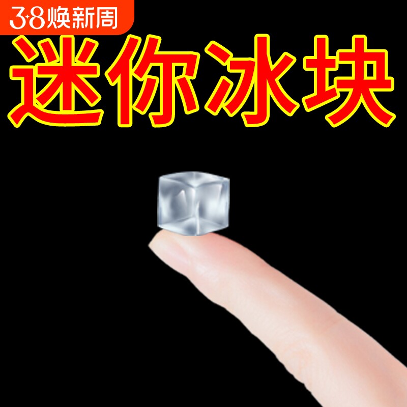 制冰盒冰盒硅胶小冰格碎碎冰冰块模具冻冰盒冰模制冰神器迷你带盖