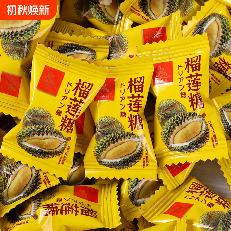 小蜻蜓特浓榴莲糖硬糖网红糖果零食批发水果糖喜糖散装礼物糖年货