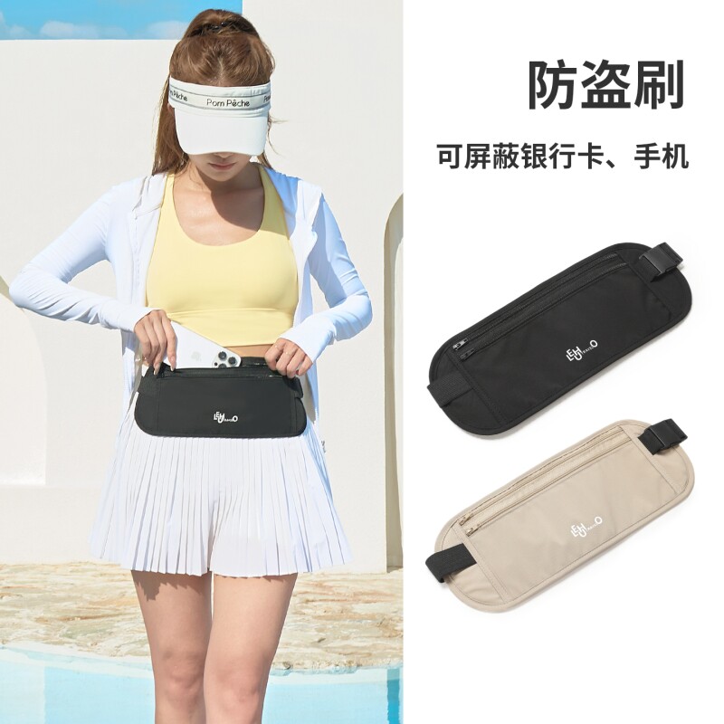 RFID防盗腰包女式贴身隐形欧洲出国旅行2025新款防盗刷旅游跑