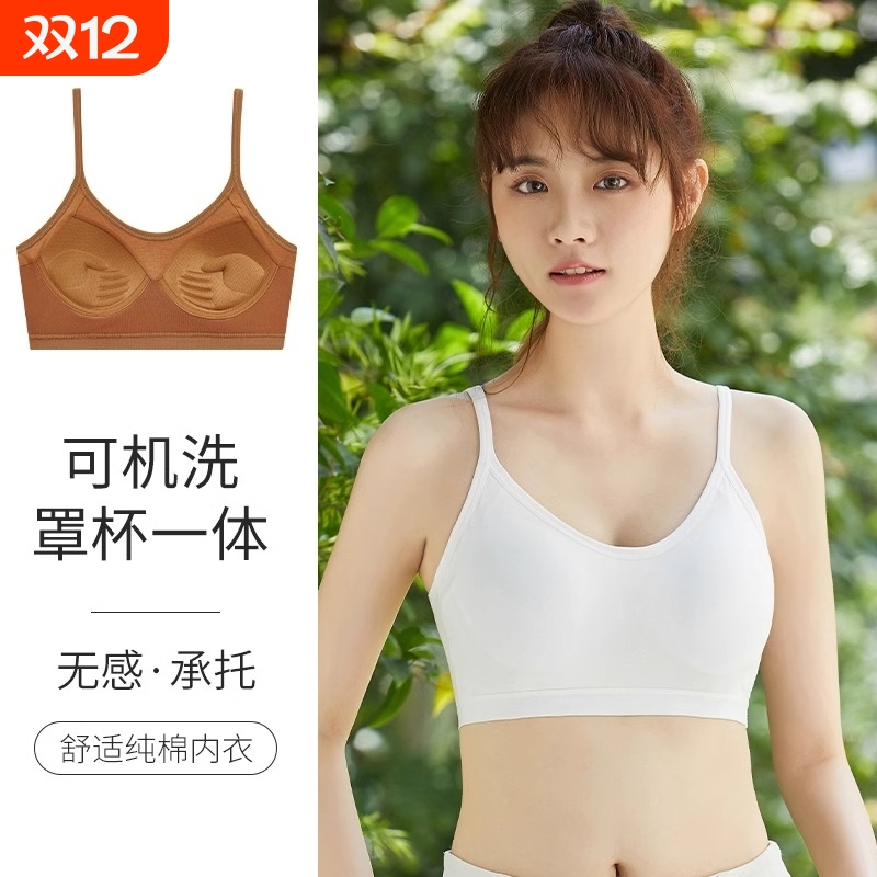 美背无钢圈聚拢内衣|千人加购