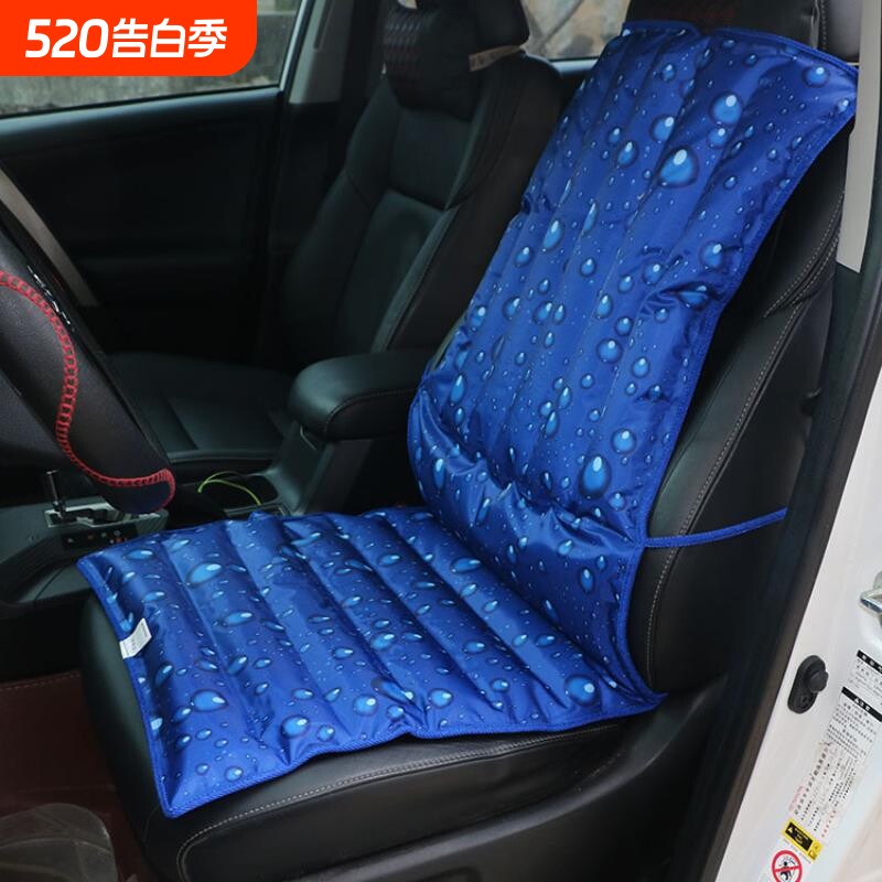 厂家直销夏季降温一体靠背水坐垫汽车通用冰座垫办公椅凉垫水垫