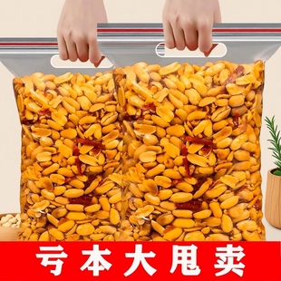 新货椒盐香辣花生米下酒菜酒友花生休闲零食解馋零食 血亏冲量