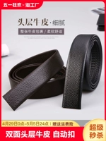 Талия большая, ее легко получить, мой размах крыльев 160 см.