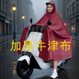 雨披电动车摩托车双帽檐单双人男女士雨衣加大骑行户外电瓶车雨披