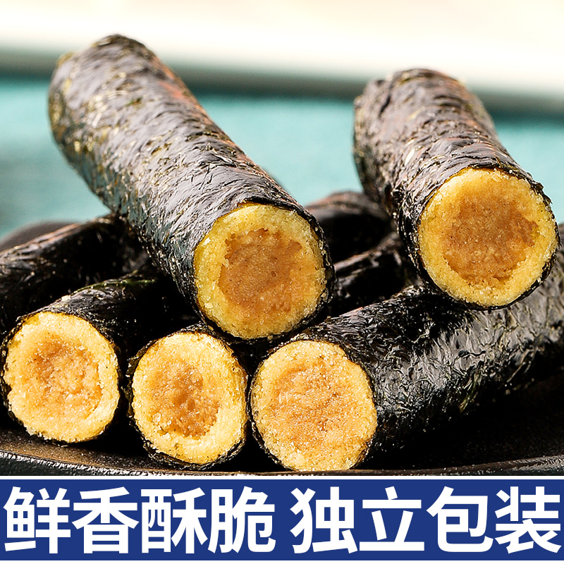 海苔肉松卷夹心脆老人儿童孕妇解馋海味零食蛋卷酥无添加独立包装
