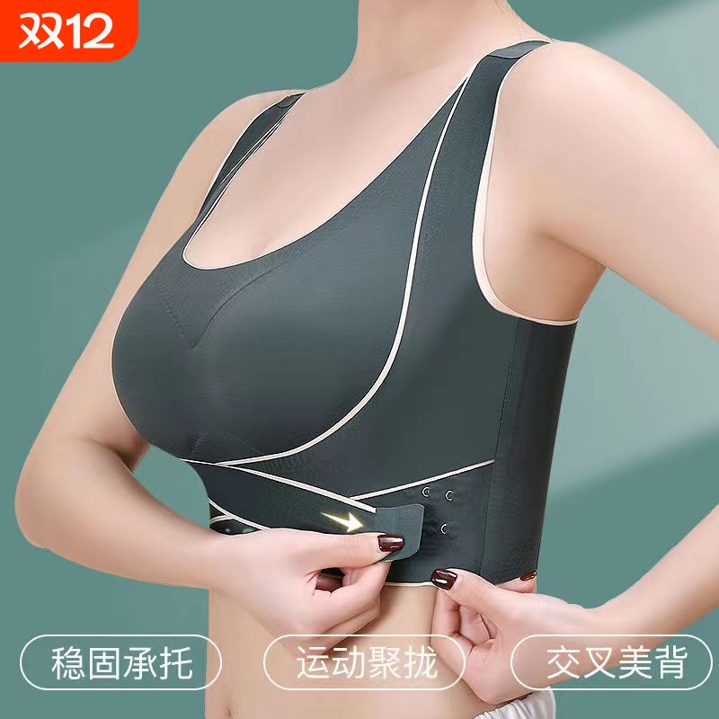 无痕无钢圈侧搭扣运动文胸内衣女