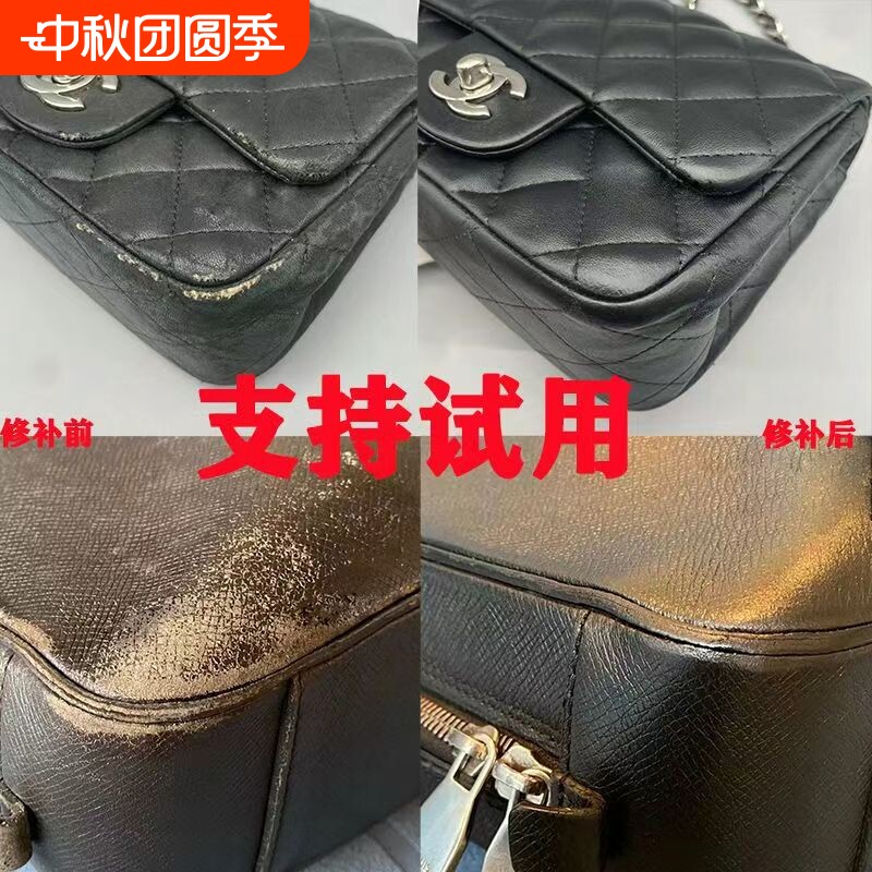 黑色皮鞋修复皮革修补膏翻新补色剂掉皮鞋油补伤膏防水无色座椅图片