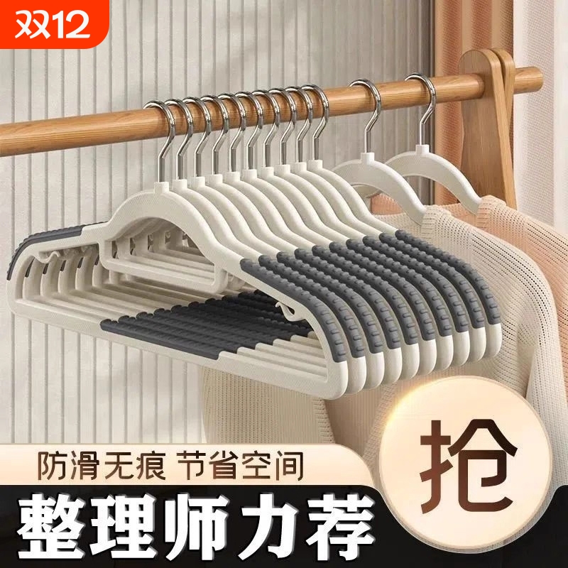 防滑无痕衣架防肩角不起包晾衣服撑子店用高档家用挂衣整理师专用