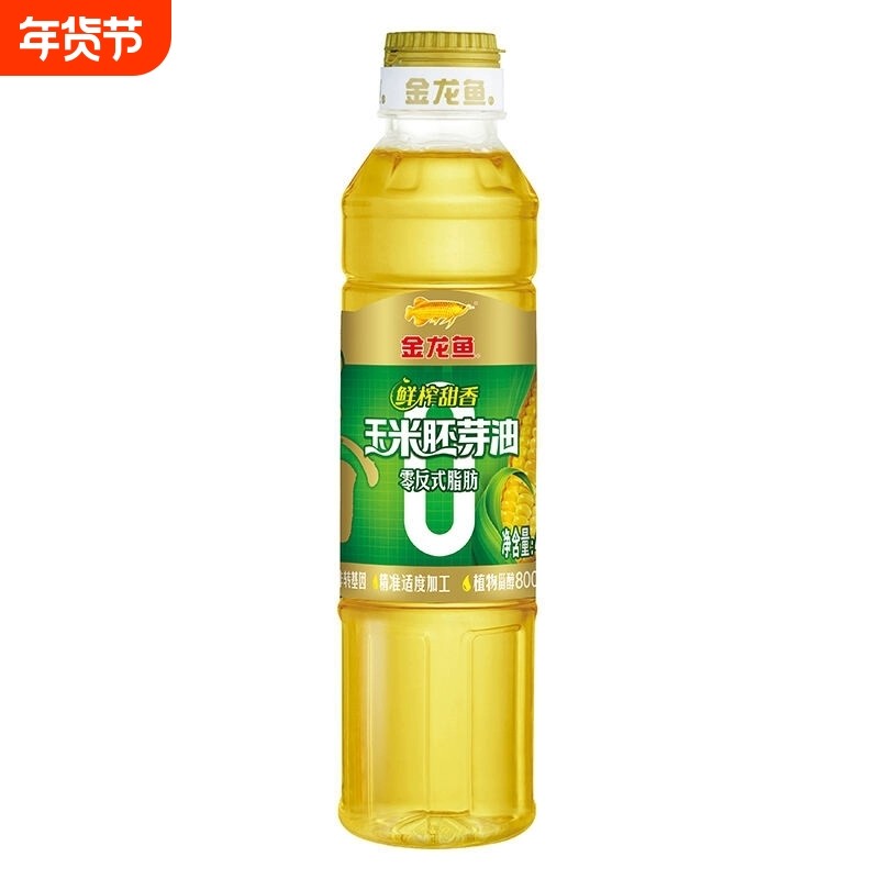 金龙鱼零反式脂肪鲜榨甜香玉米胚芽油400ml烘焙小瓶装食用油米油