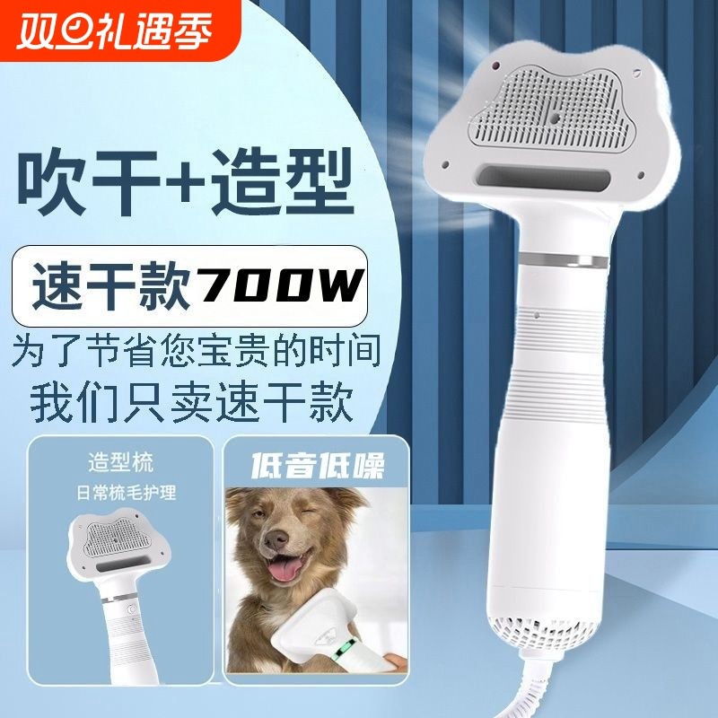 德国宠物吹风拉毛神器狗狗拉毛机一体烘干吹风机猫咪泰迪洗澡吹干