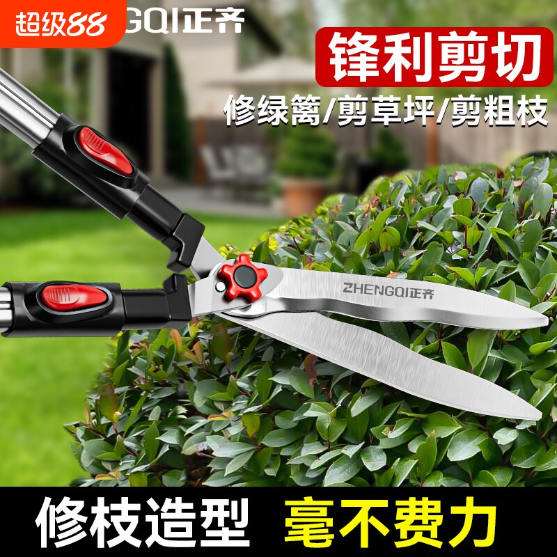 园艺剪草坪专用绿化花卉修枝剪花草修剪树枝绿篱剪园林大剪刀锰钢