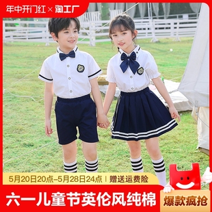 小学生 毕业照服夏天校服套装 大班毕业六一班服夏季 幼儿园园服夏装