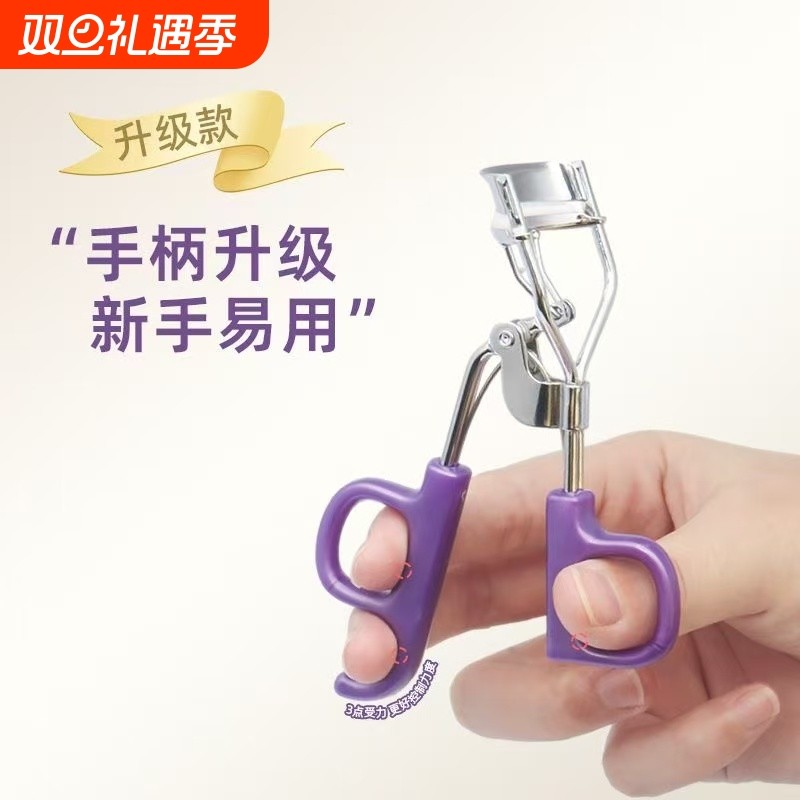 2025新款睫毛夹卷翘持久定型一飞冲天化妆师修眉刀女士专用眉毛剪