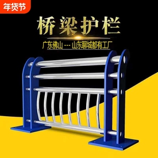 桥梁护栏不锈钢复合管防撞河道绳索灯光铝合金厂家市政道路