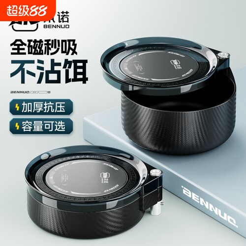 本诺碳纹加深加大拉饵盘