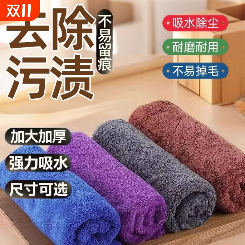 清洁抹布保洁抹布加厚加密