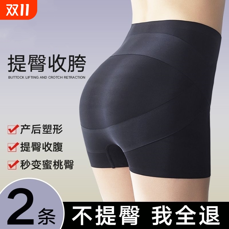 收腹提臀女内裤|回头客超2000人