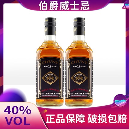 白兰地vsop洋酒威士忌烈酒40度高度伏特加酒水过节聚会送礼理德