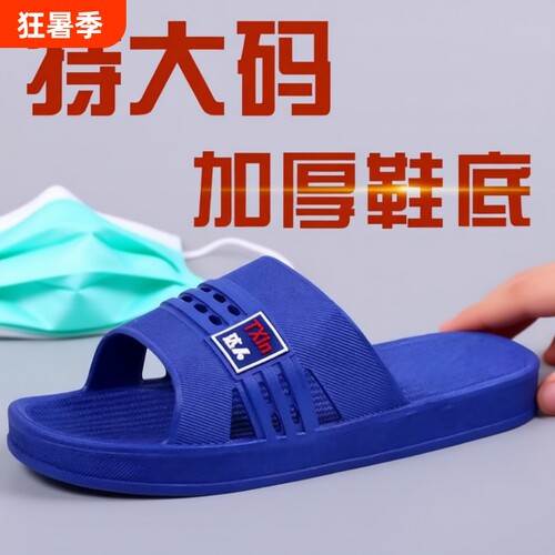 蓝色防滑凉拖|回头客超2600人