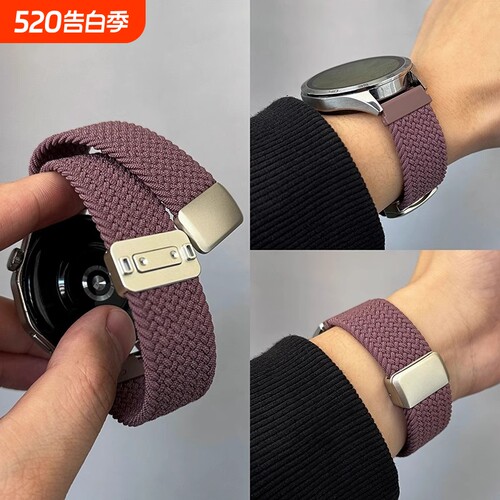 适用华为GT5表带gt6/watch手表4/3pro男士腕表GT4运动透气22mm尼龙编织GT3磁吸荣耀5ultra女款专用智能夏金属