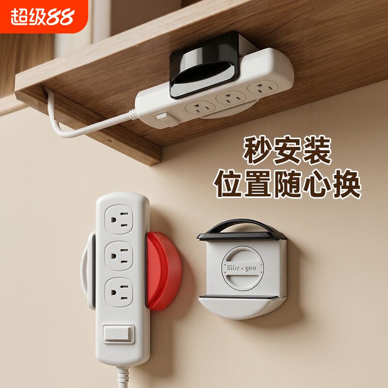 新款吸盘插排固定器墙面免打孔壁挂墙面插座排插固定插线板收纳图片